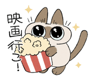 :nobeko2_movie: